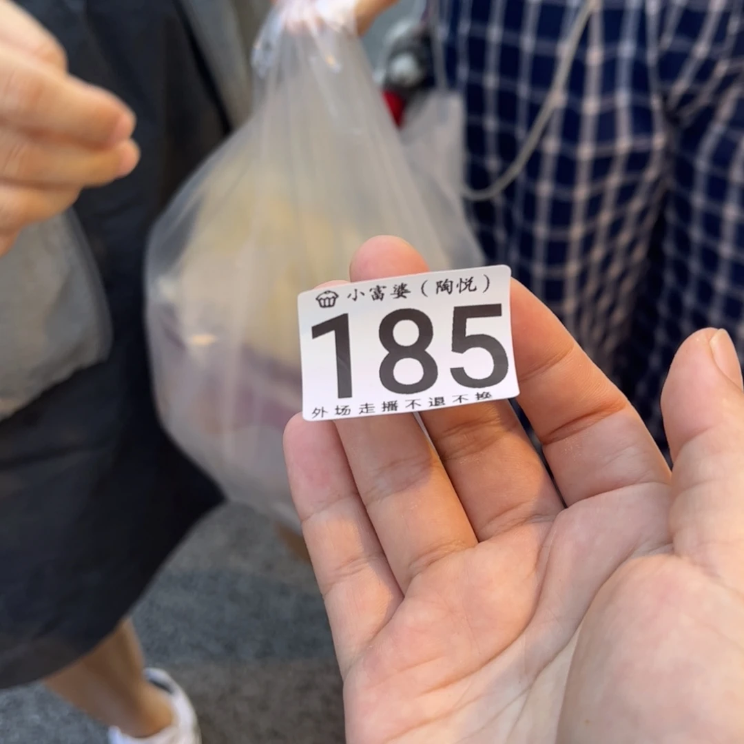 小***媛瓷片185哈哈哈哈哈哈哈