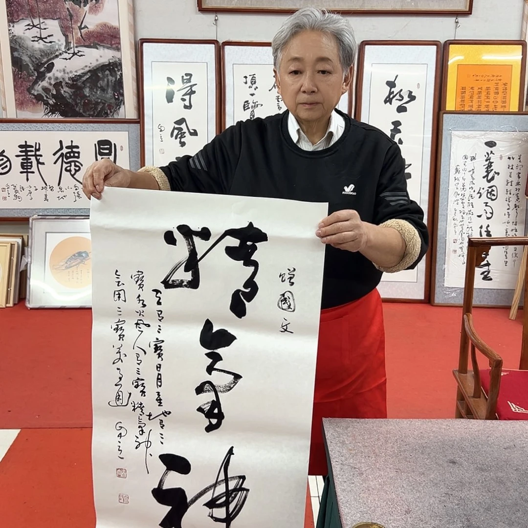 书法宋自立书法书法