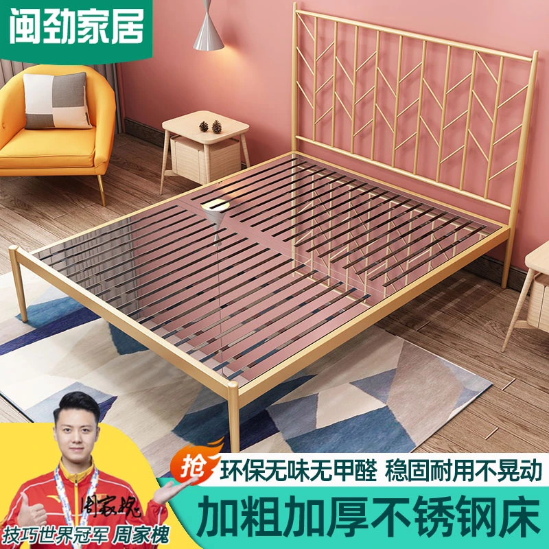 闽劲不锈钢床加厚1.8米1.5现代简约公主床双人床1米2卧室家用大床