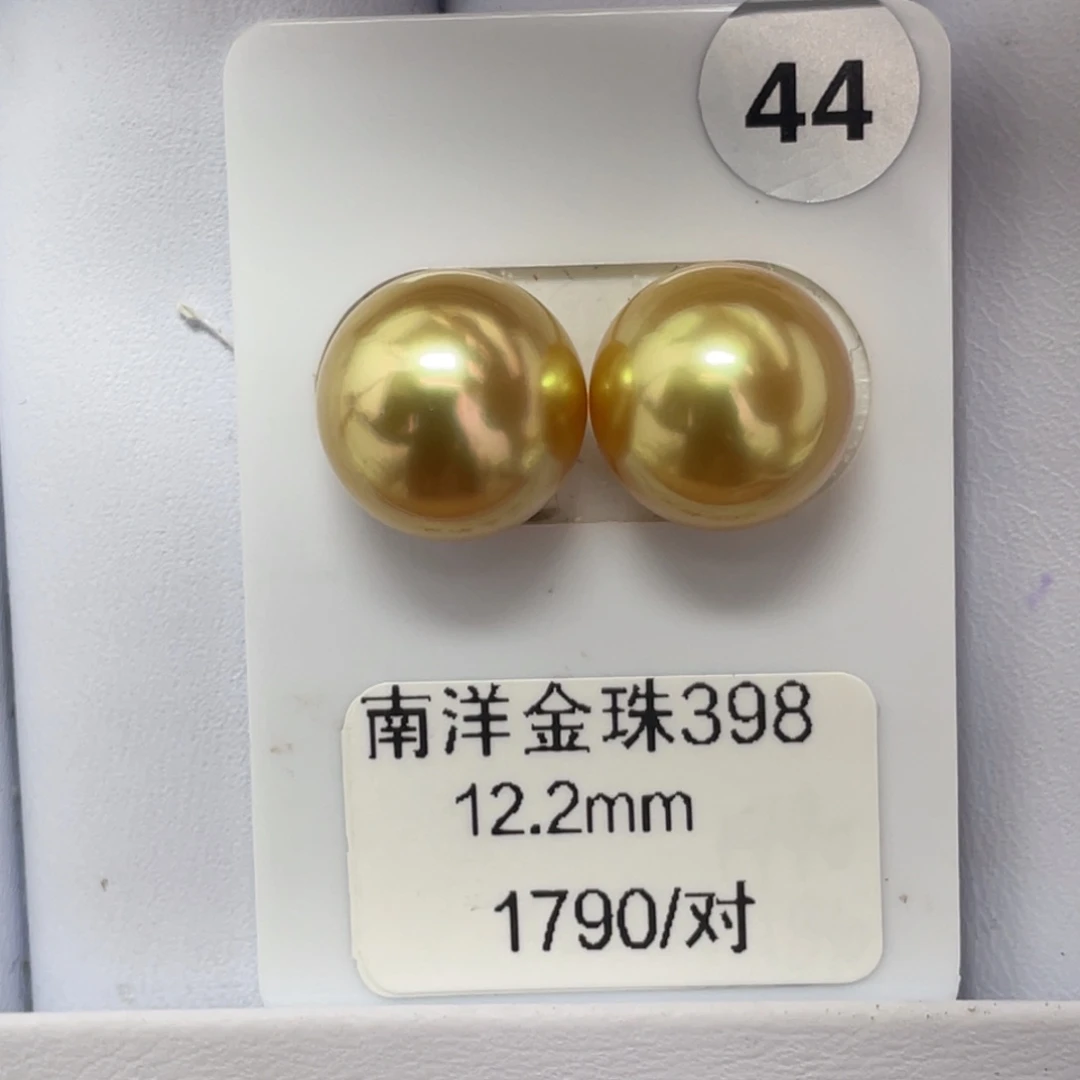 定制海水珍珠未镶嵌裸珠海水金珠12+