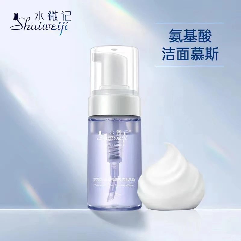 水微记愈创木全氨基酸清透洁面慕斯温和不刺激收缩毛孔敏感肌适用