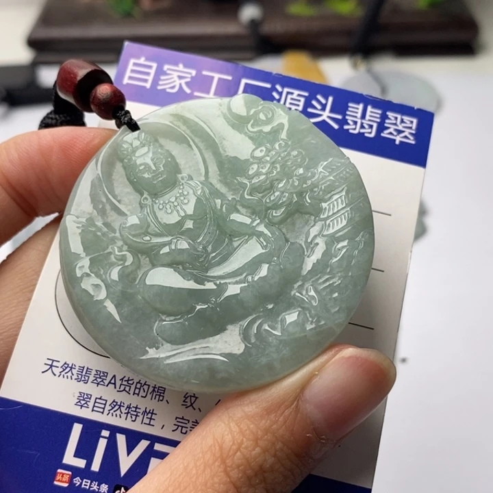 项链未镶嵌翡翠翡翠