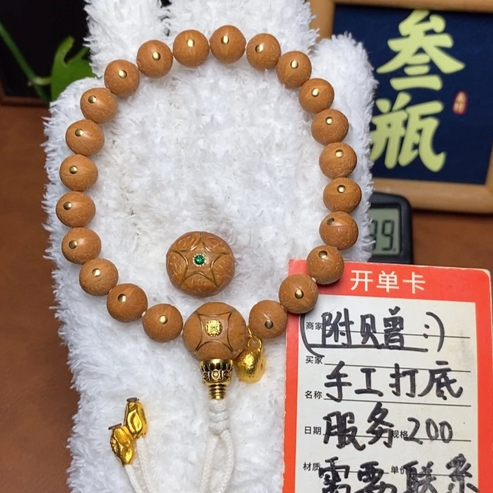 手串凤眼菩提尼泊尔