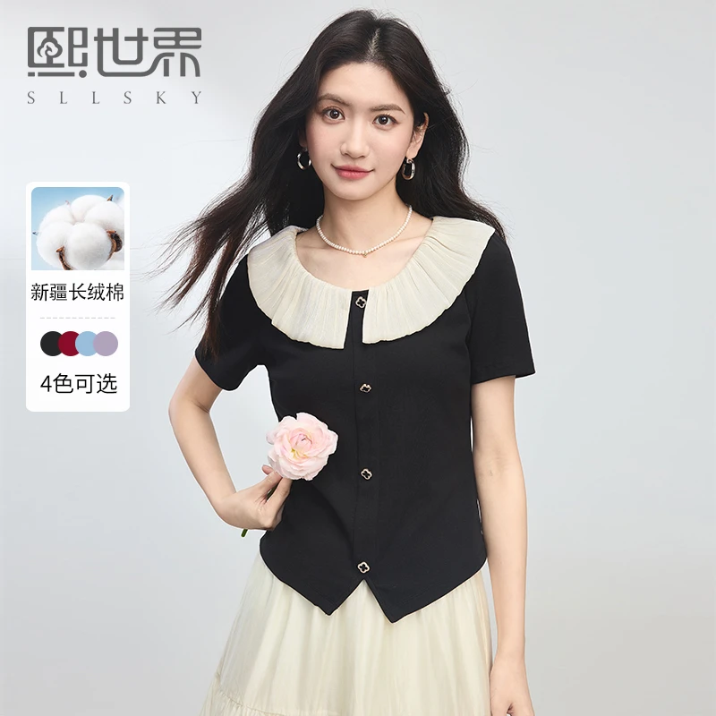 熙世界小香风撞色拼接荷叶领T恤女短袖夏季新款法式修身别致上衣