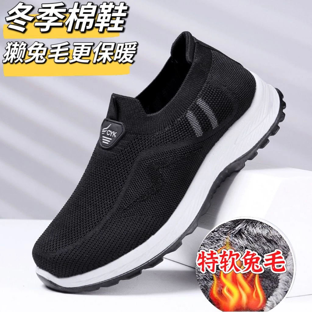 老人鞋男夏季一脚蹬爸爸鞋透气软底中老年运动健步鞋