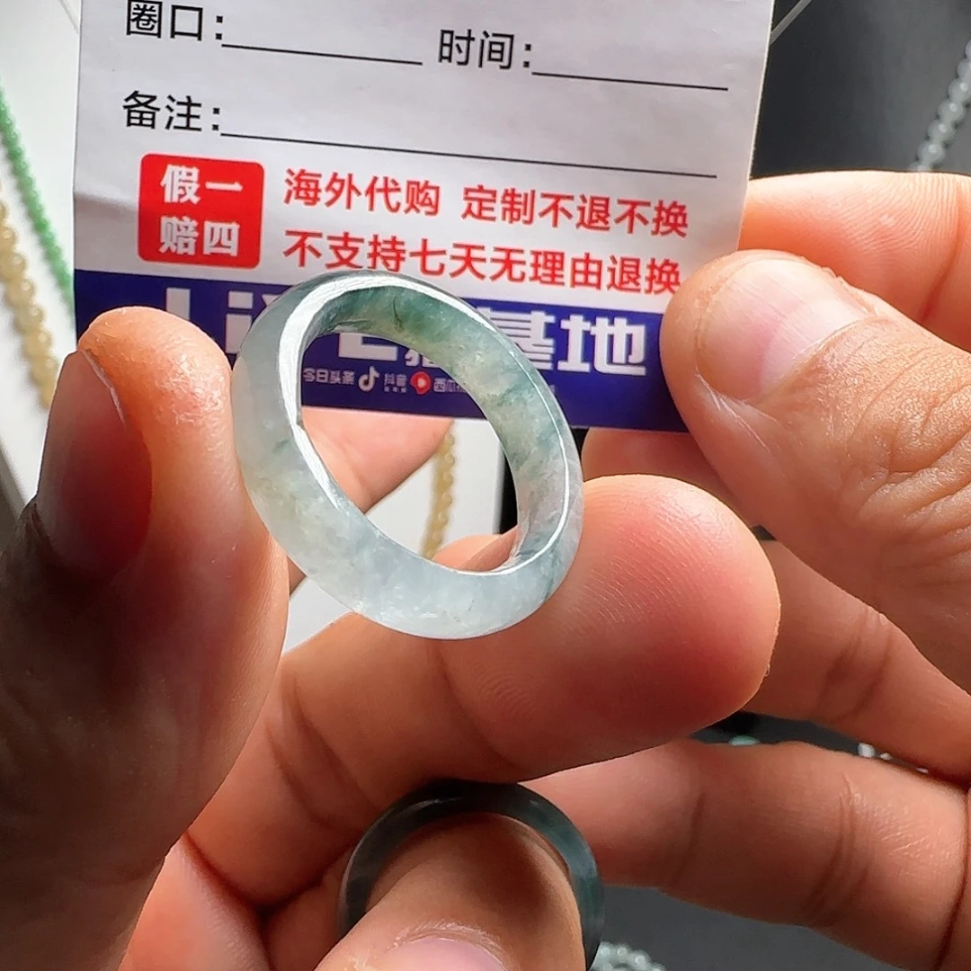 未镶嵌定制翡翠冰飘花戒圈21