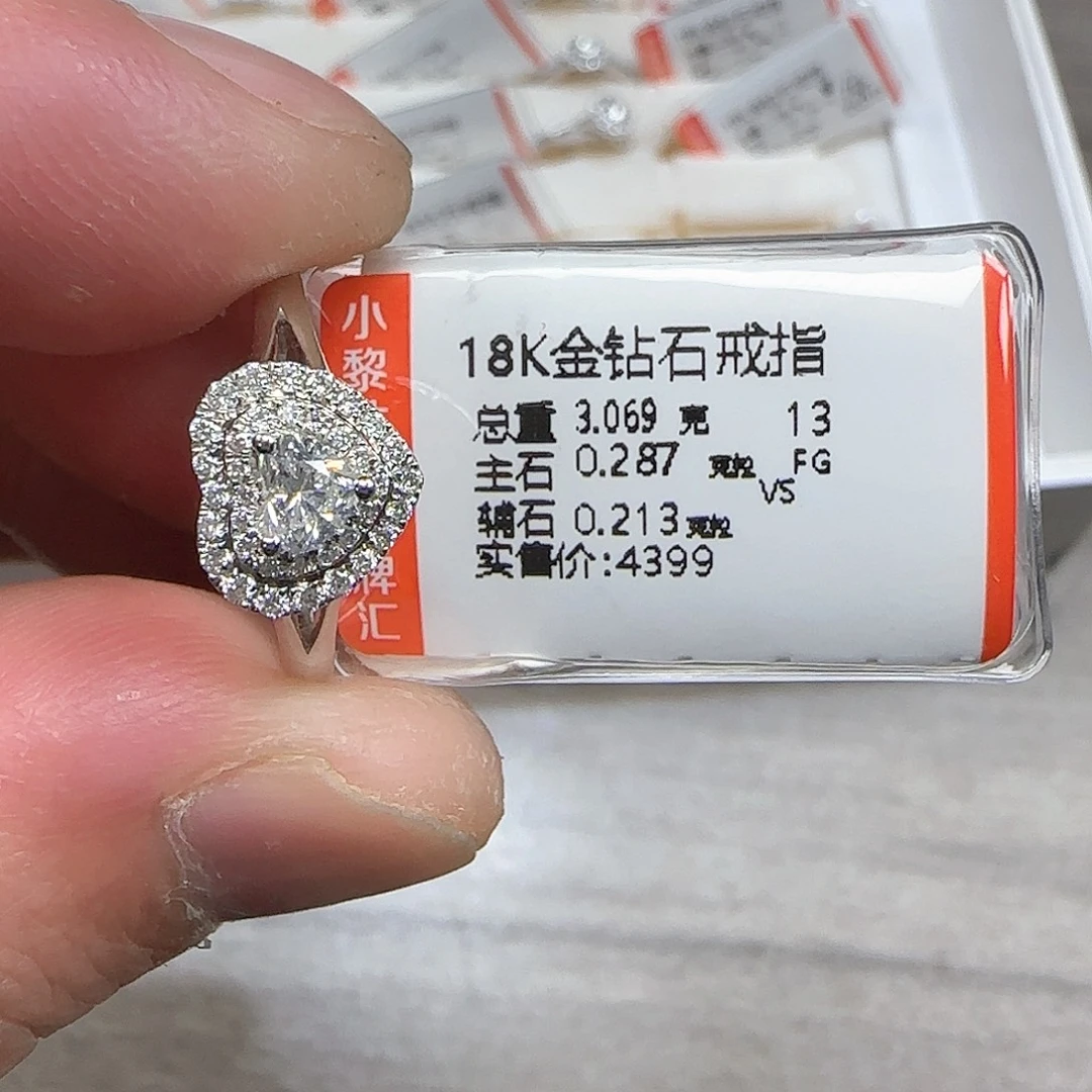 18K金镶嵌戒指/指环钻石