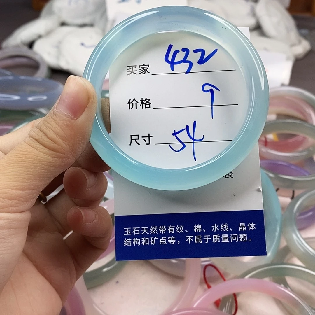 手镯玛瑙/玉髓未镶嵌432