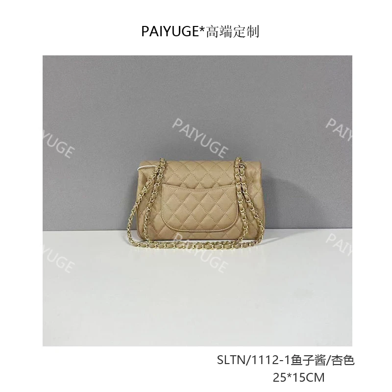 SLTN/1112-1鱼子酱/杏色 paiyuge高端订制女士手提斜挎包 2121