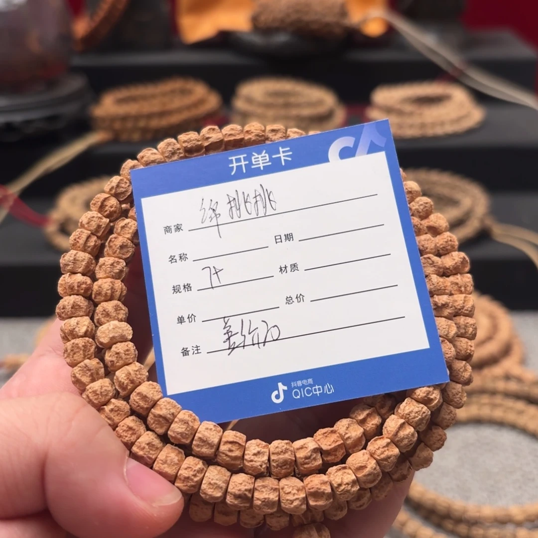 绵***桃吊坠柏香籽/百香籽