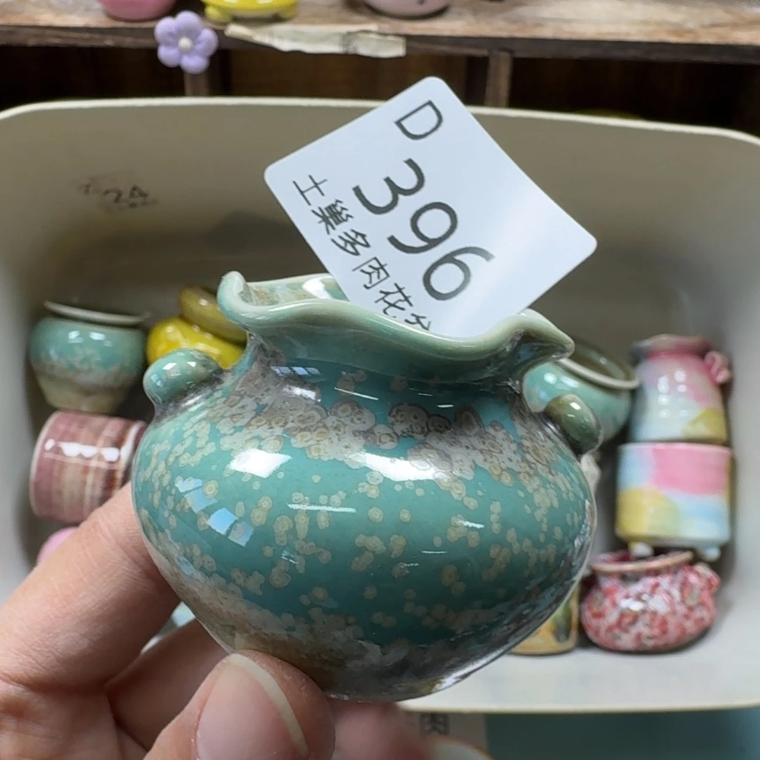 花***圆陶瓷艺术品设计与制作