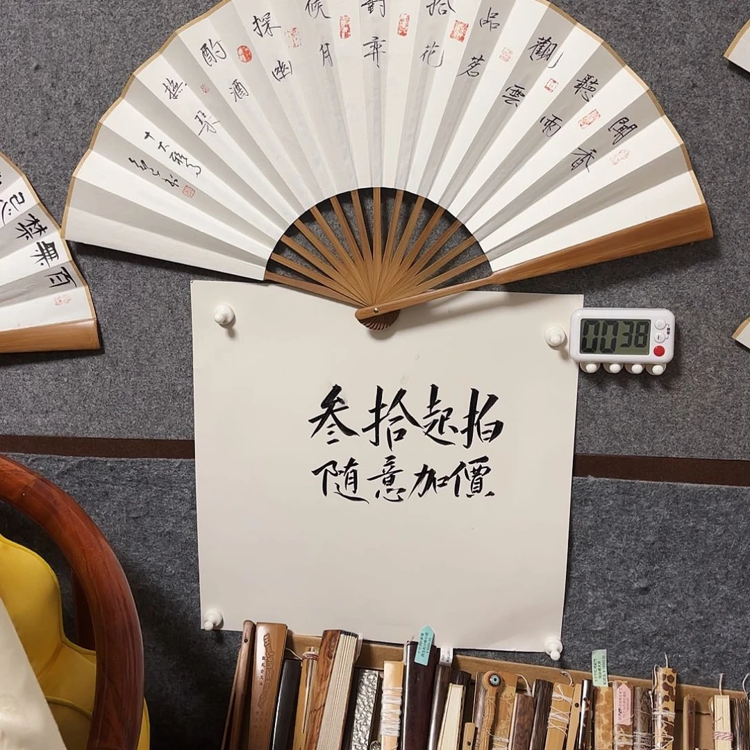 书法手写手绘作品10