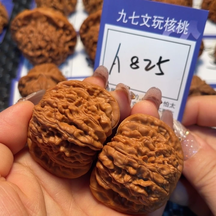 文玩核桃把件45楼子A825