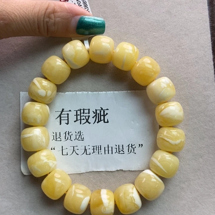 琥珀珠宝奇石未镶嵌13
