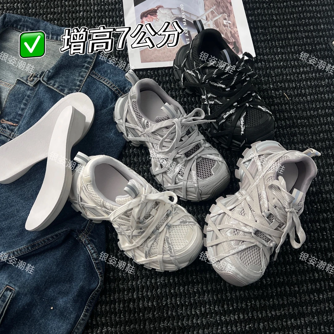 26年蜘蛛新款//韩版隐形增高7CM早春时尚休闲运动小众老爹女鞋