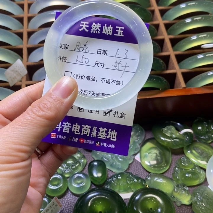 蛇纹石玉未镶嵌手镯