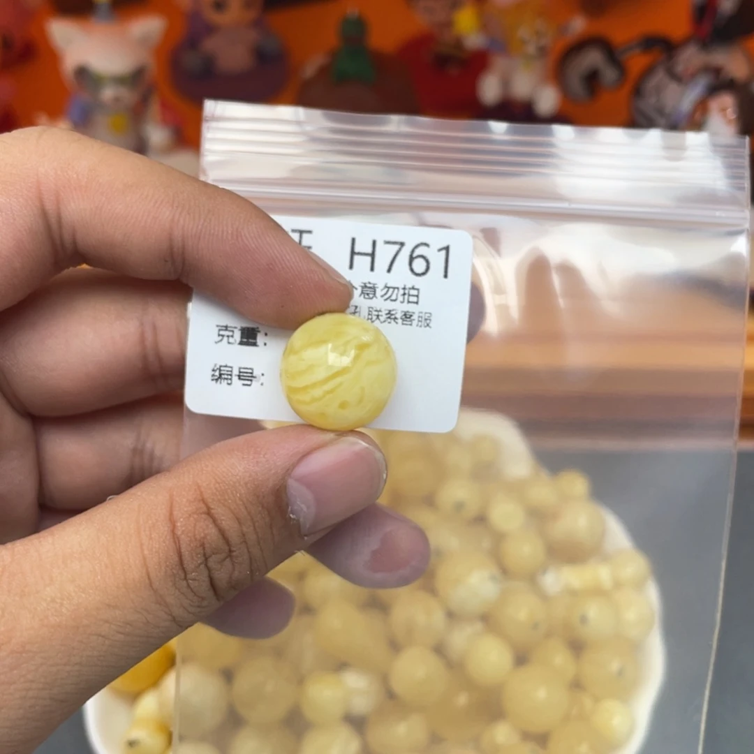 未镶嵌琥珀珠宝奇石