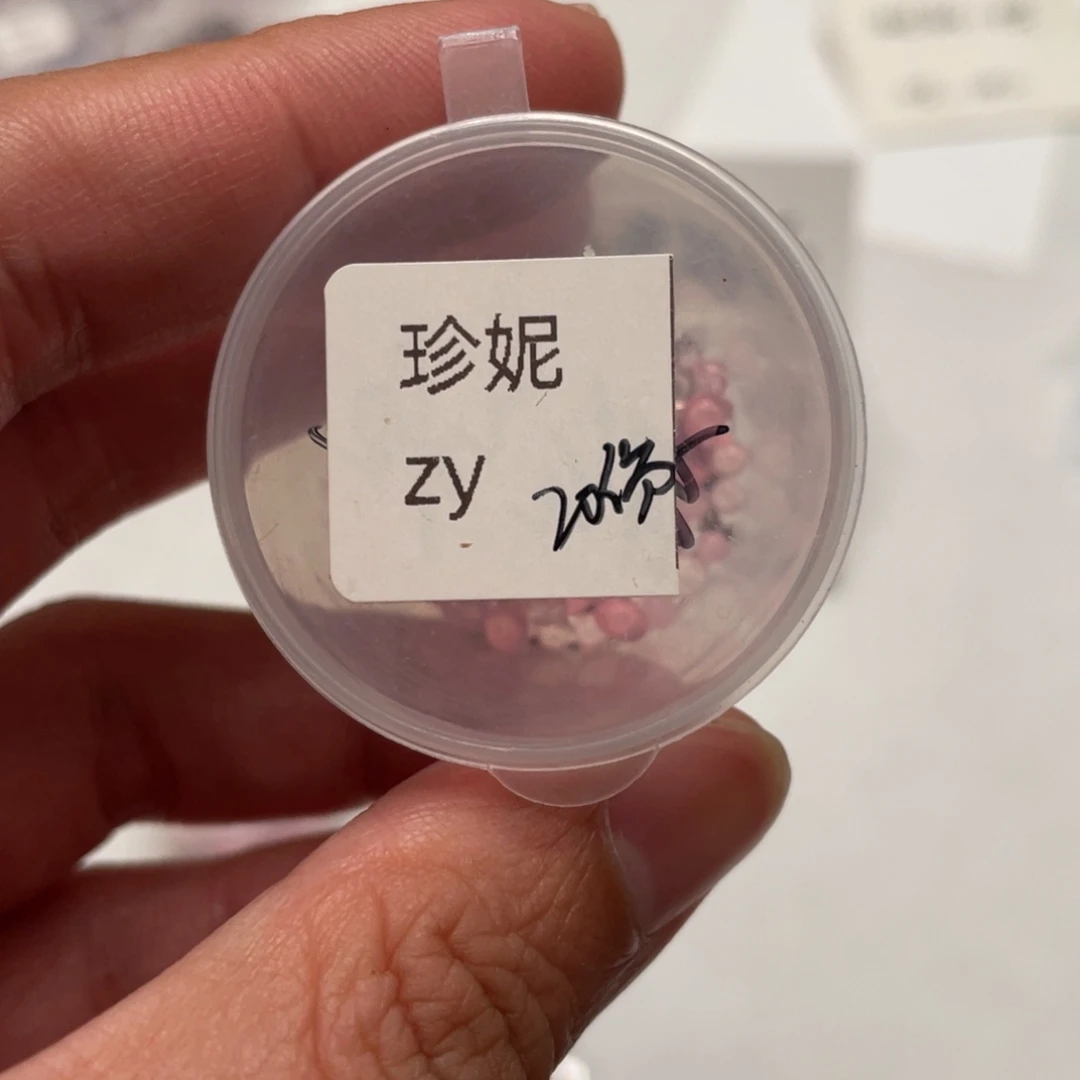 珍妮✖️皱叶20粒种子