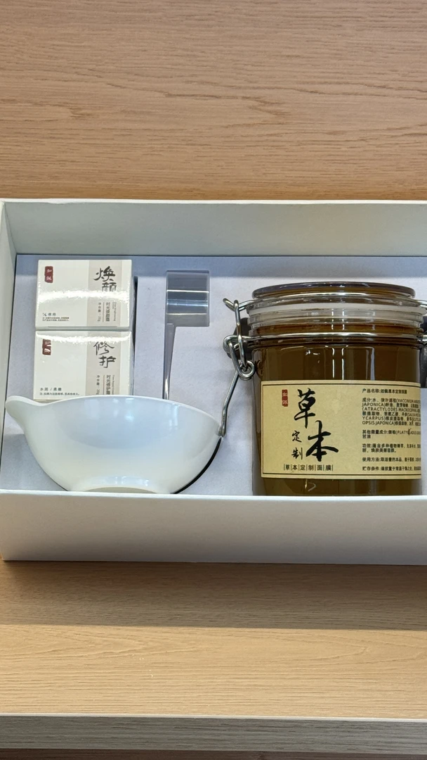 如佩私人定制美白淡斑草本泥膜依据不同肤质搭配