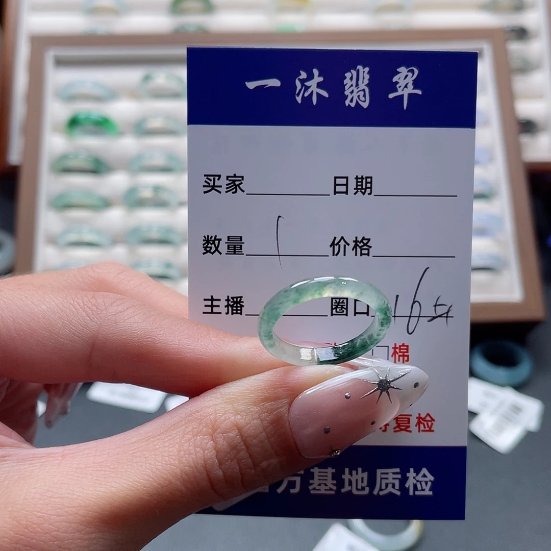 用***4未镶嵌戒指翡翠翡翠首饰