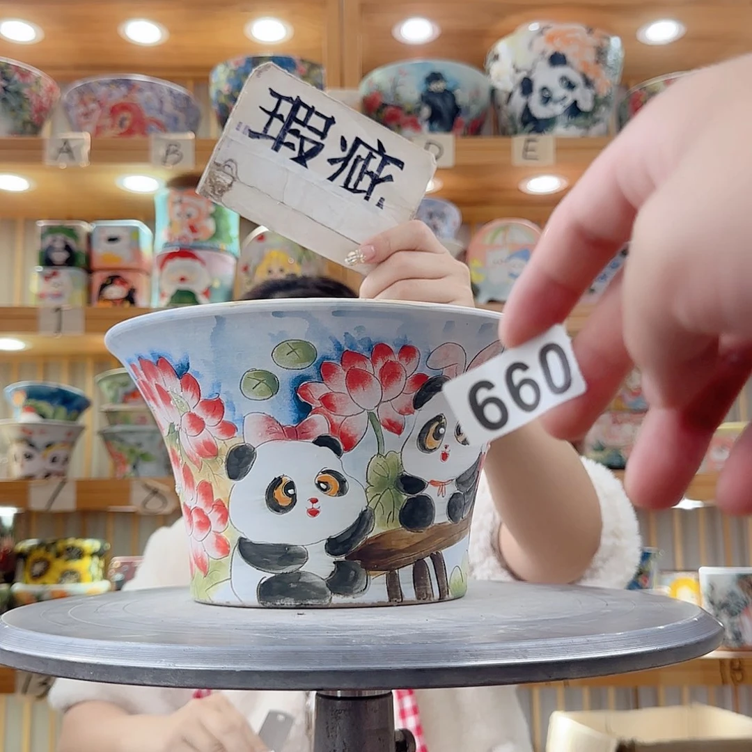 瓷片瑕疵瑕疵瑕疵吃