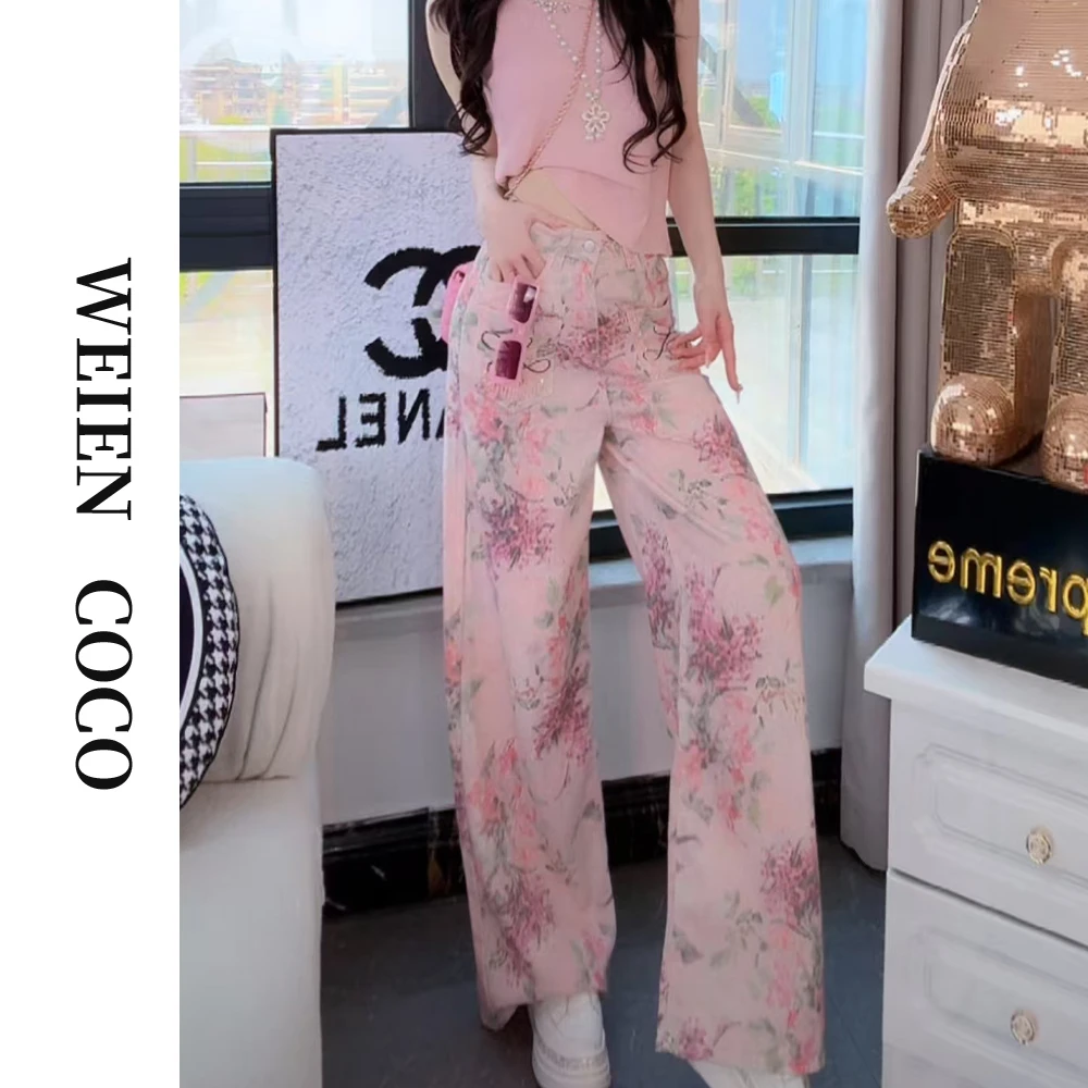 【薇恩COCO】时尚高腰宽松牛仔裤百搭花花韩版春夏时尚长裤K4086