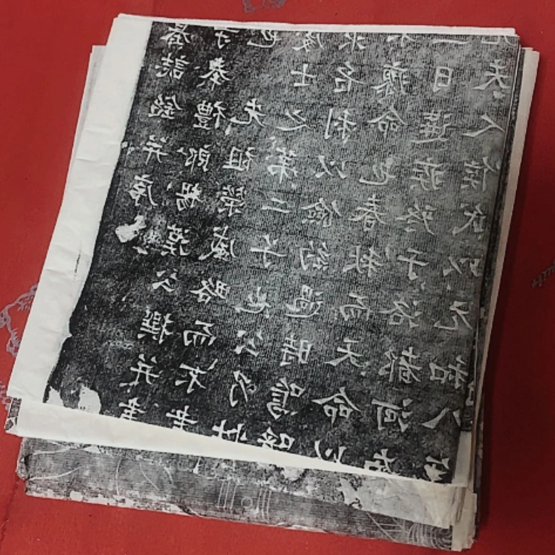 【闪购商品】拓片用纸其他玩*瑕疵5