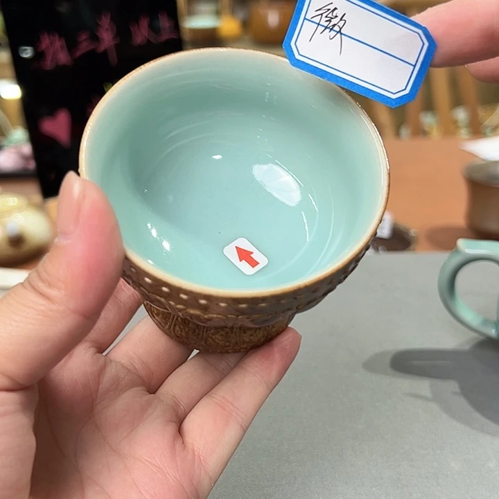 龙泉敬悦青瓷品茗杯