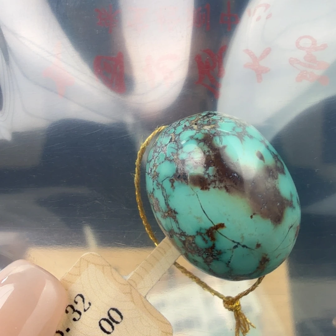 百***乐绿松石未镶嵌珠宝奇石