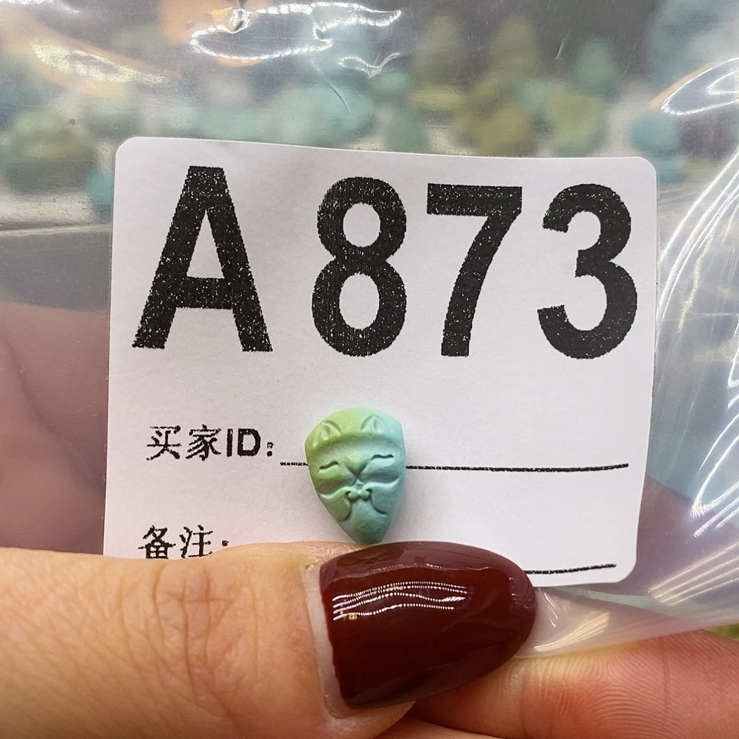 绿松石未镶嵌绿松石配饰定制