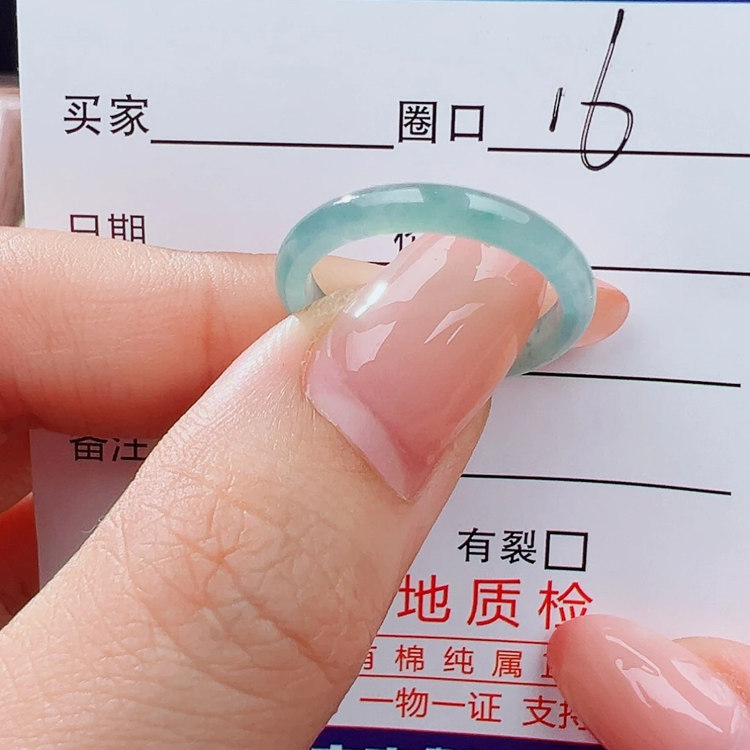 翡翠未镶嵌戒指戒指