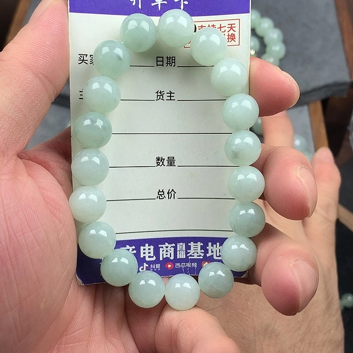 翡翠未镶嵌手链卡10.6