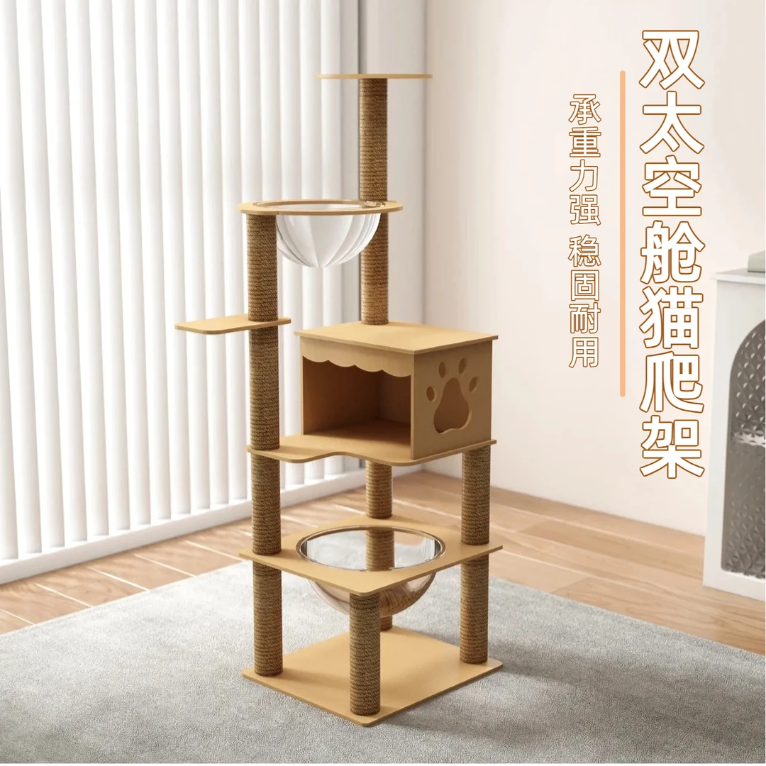 大型猫爬架猫窝猫树一体太空舱跳台抓柱家用猫咪四季通用玩具麻绳