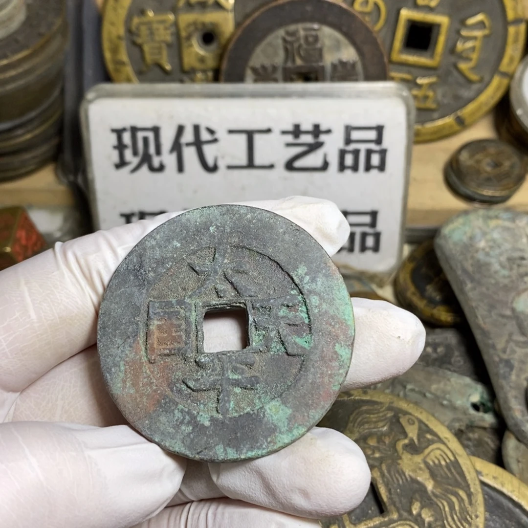 铜现代工艺品学习币