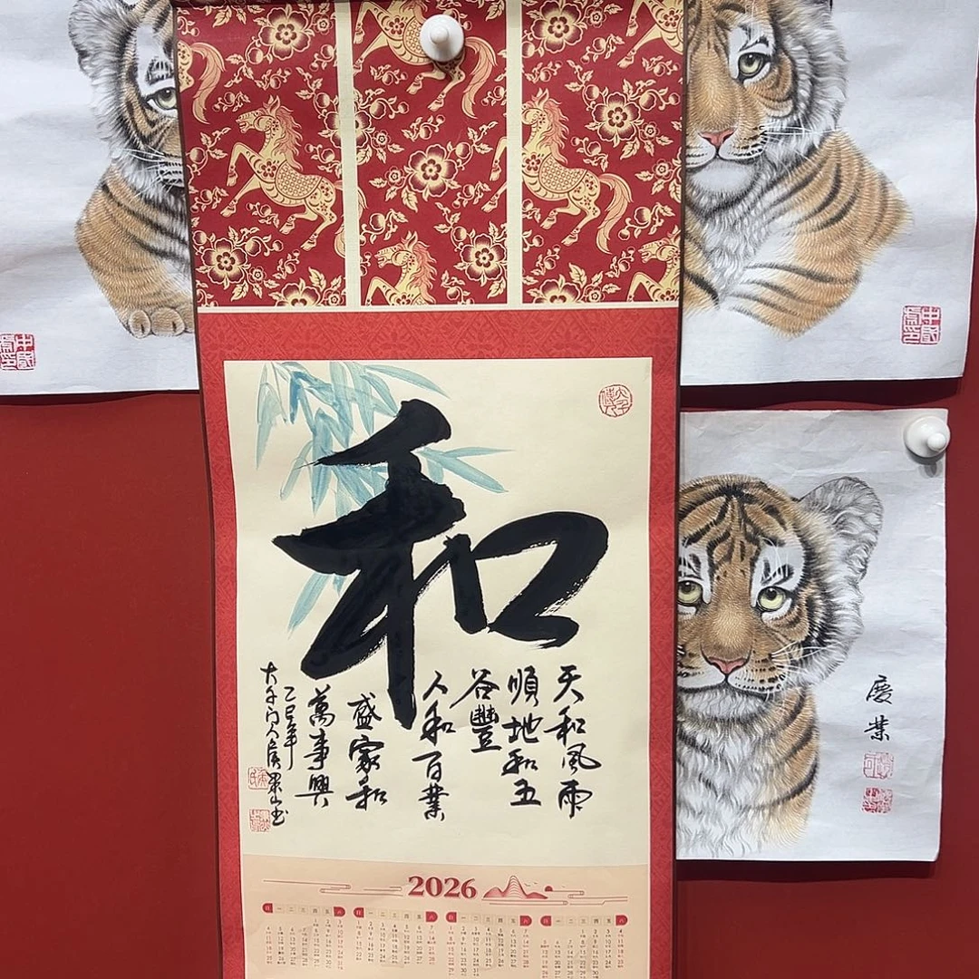 国画赵庆业老师国画作品月