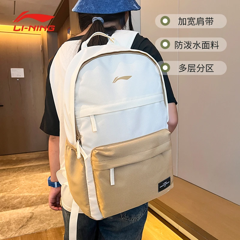 李宁双肩包女大容量书包外出旅行包通勤背包运动休闲多功能登山包