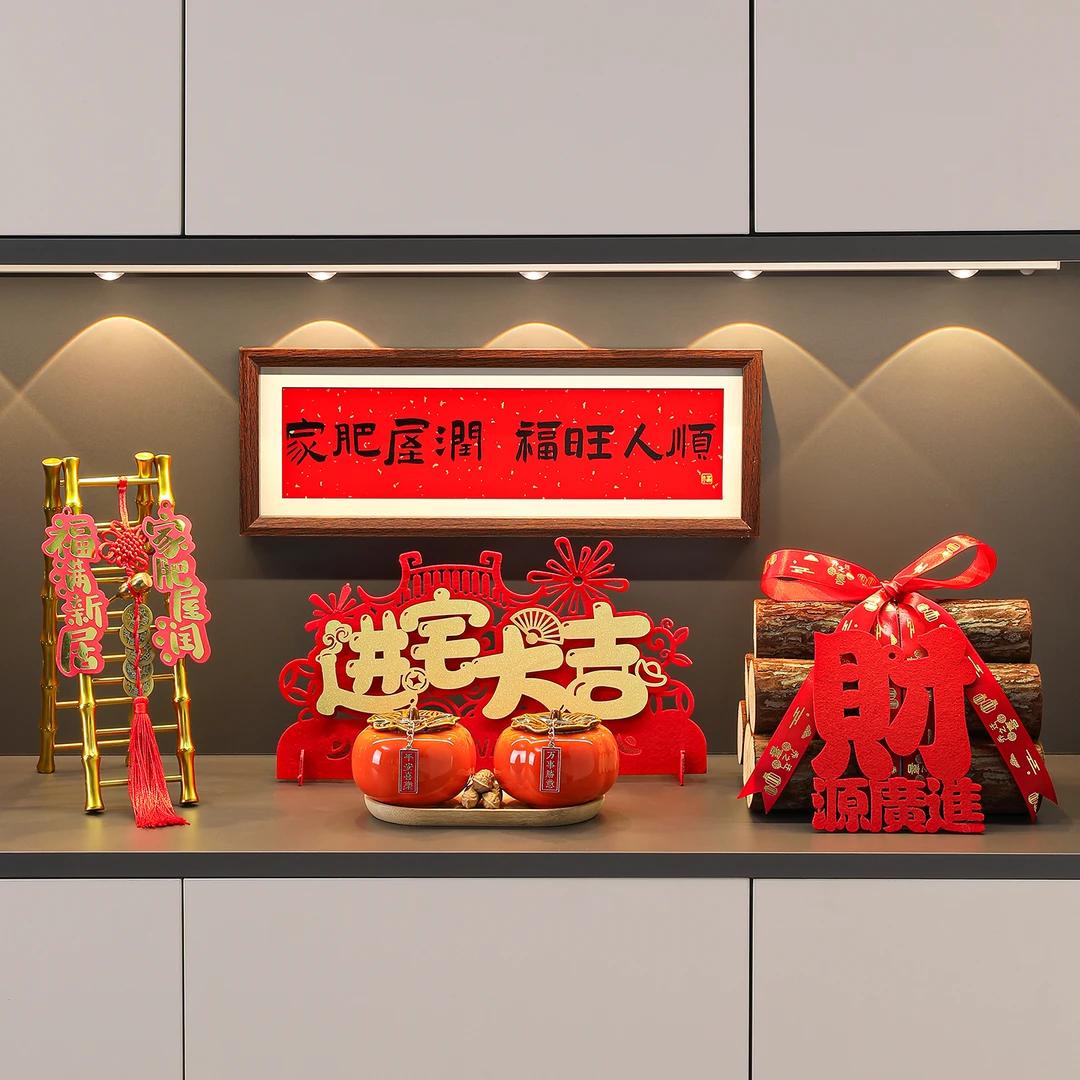 乔迁之喜入户玄关装饰摆件入宅礼物全套柴火新居桌面电脑桌摆件