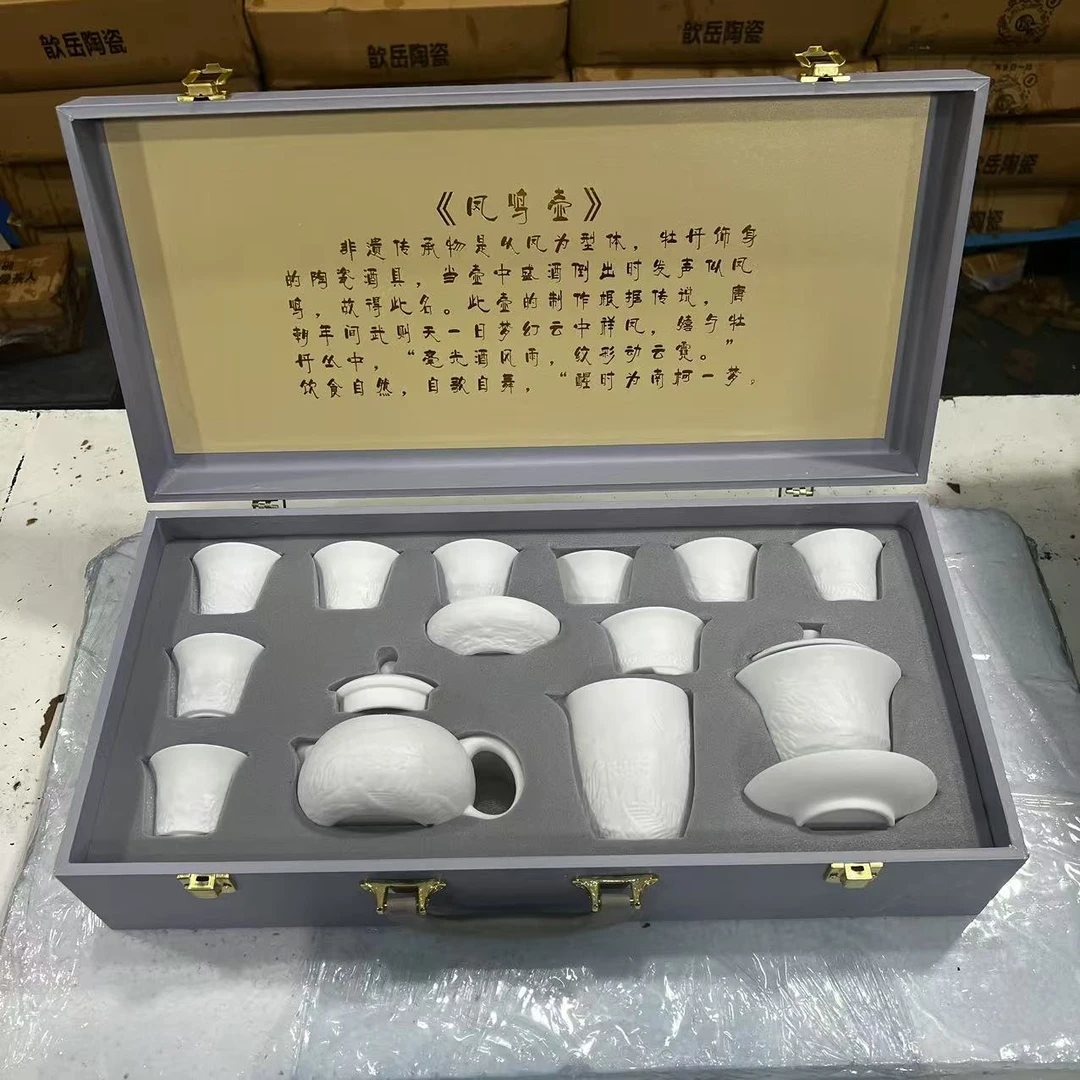 高档素烧羊脂玉瓷万里长城浮雕功夫茶具套装家用客厅中式送礼