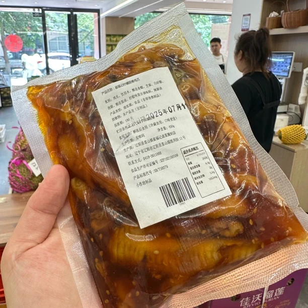 麻辣鸡爪一袋装450g