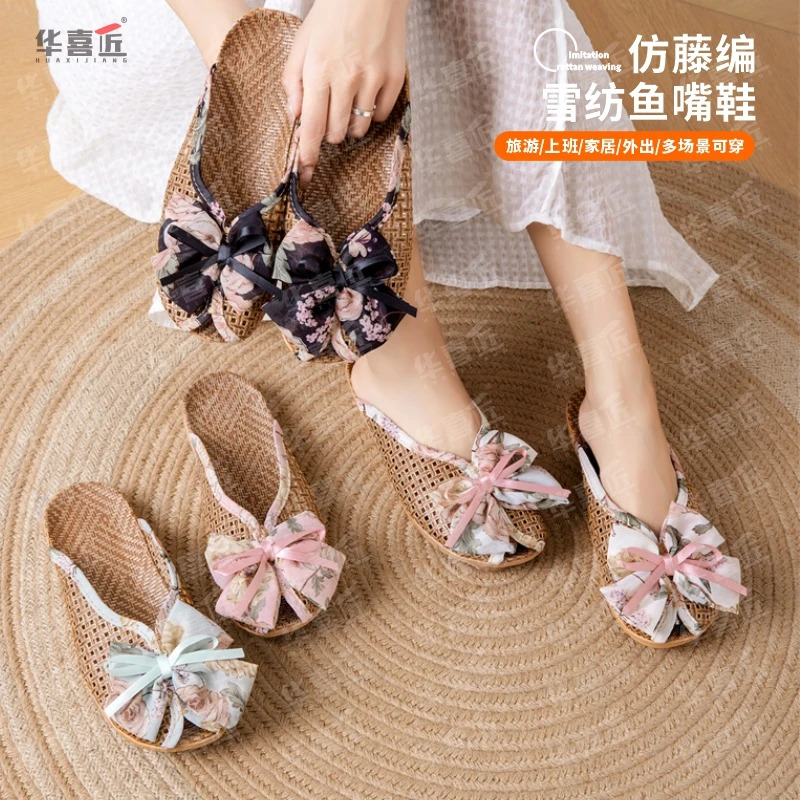 B02仿藤编雪纺鱼嘴鞋可爱居家韩版软底地板防滑室内透气静音