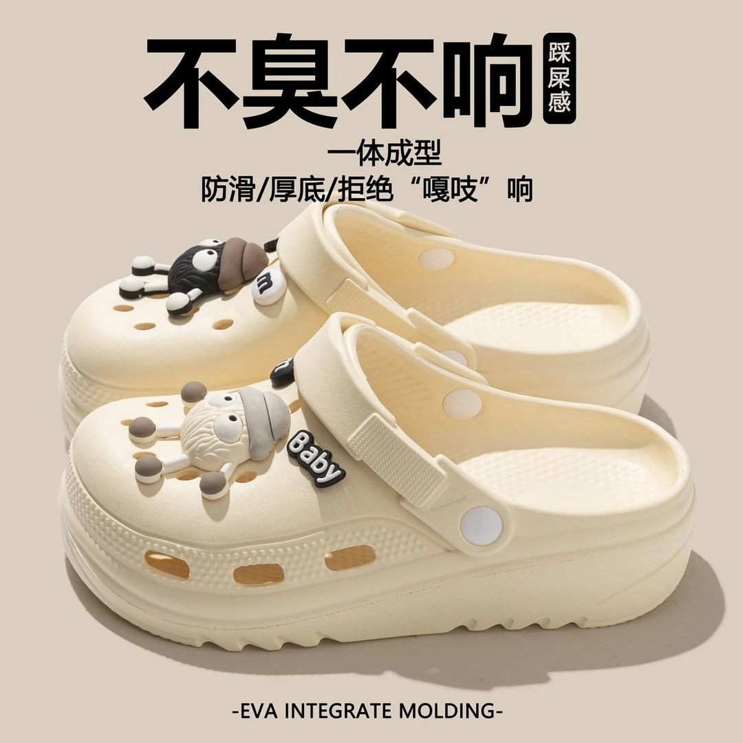 厚底洞洞鞋女款夏季外穿2025新款eva防滑防臭沙滩踩屎感拖鞋女夏