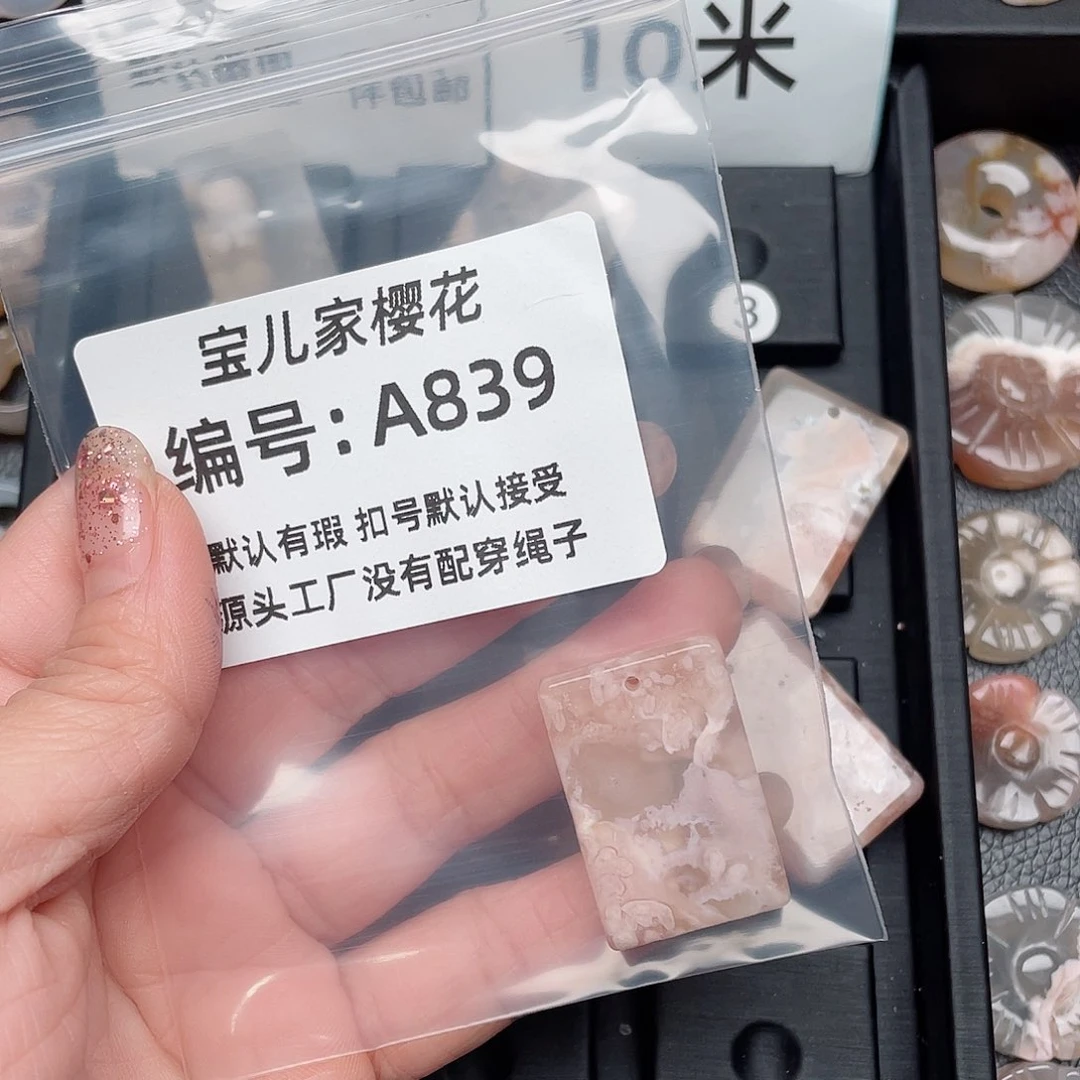 玛瑙/玉髓颈饰未镶嵌伊*