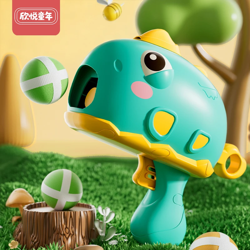 恐龙球球枪弹射粘粘球儿童宝宝男孩女孩软弹枪益智发射生日礼物