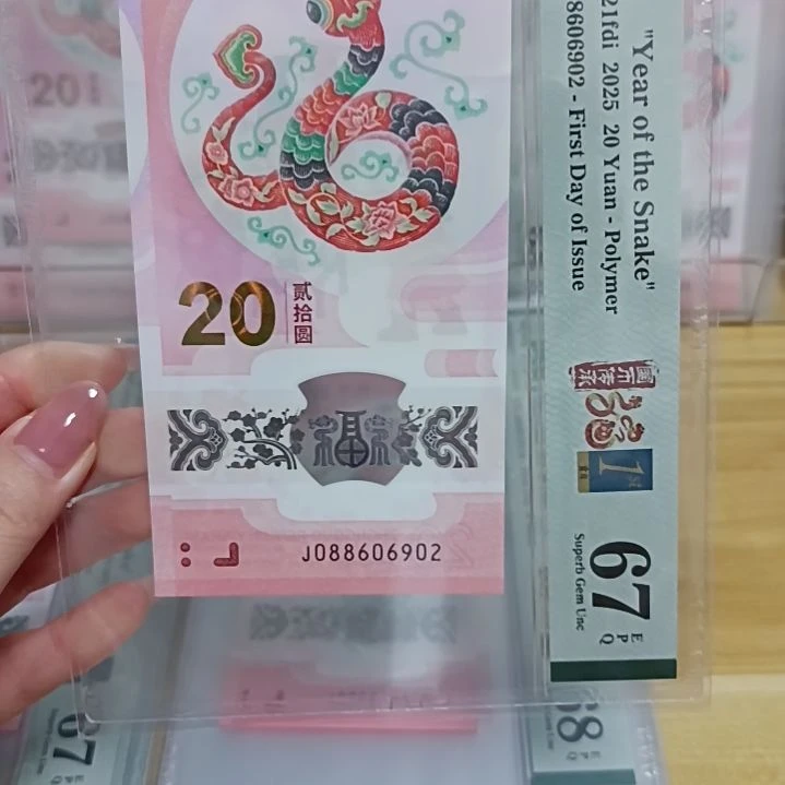 塑料蛇钞如图所示088606902