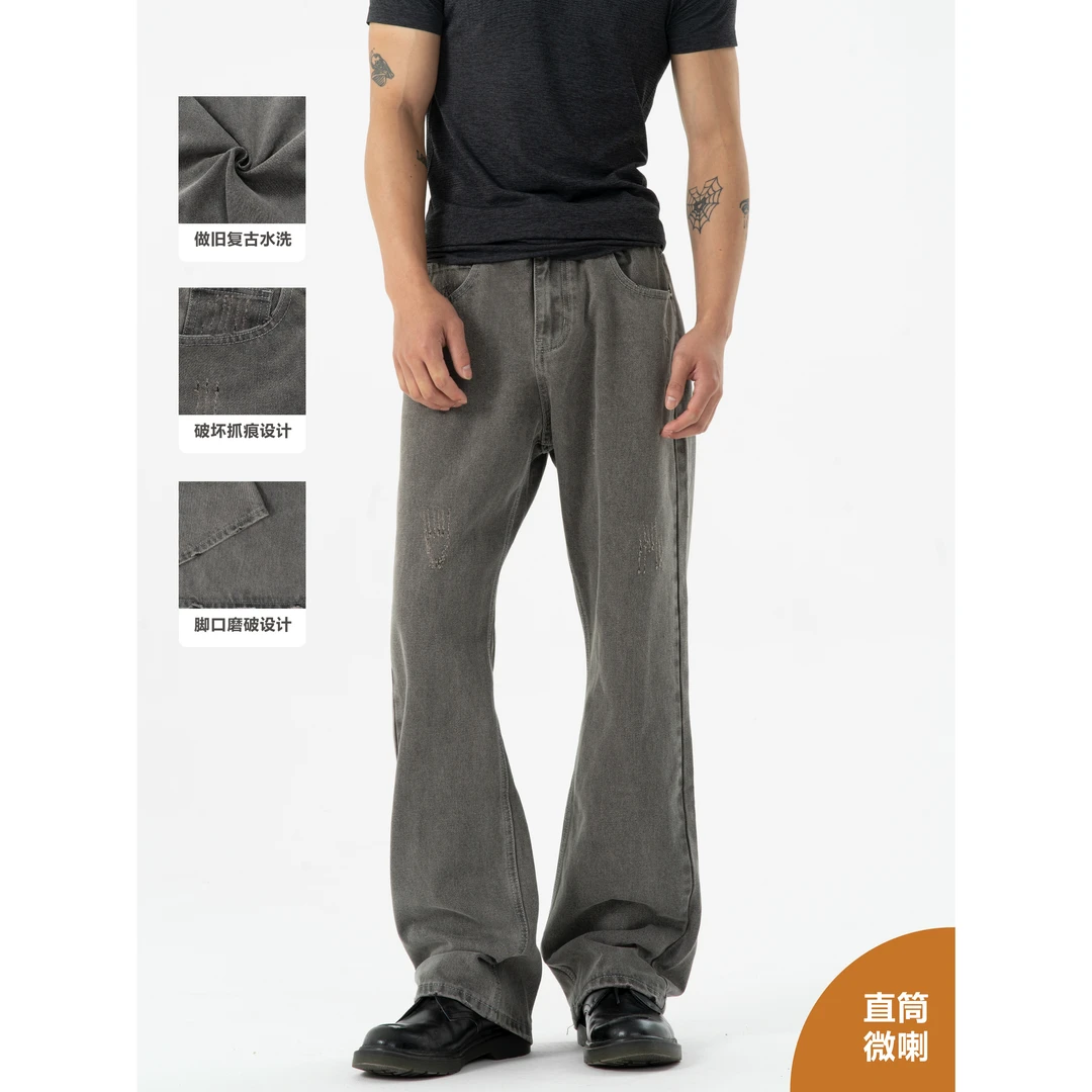 怪兽实验室Cleanfit长裤直筒显瘦做旧复古水洗抓痕灰绿牛仔裤