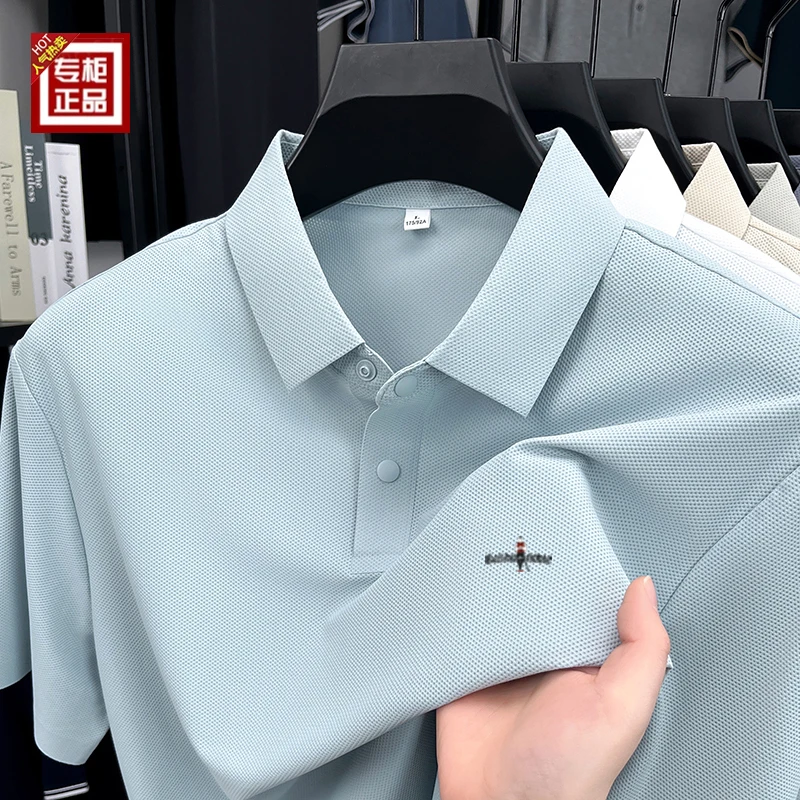 专柜奢侈锦氨高弹冰丝翻领短袖t恤男士夏季新款全无痕纯色polo衫