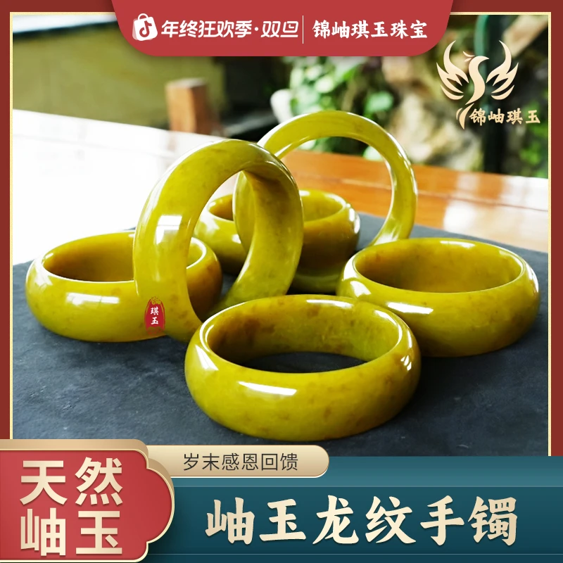 《限量款》【龙韵玉镯】天然岫玉手镯红皮老料轮胎手镯多样性发其一
