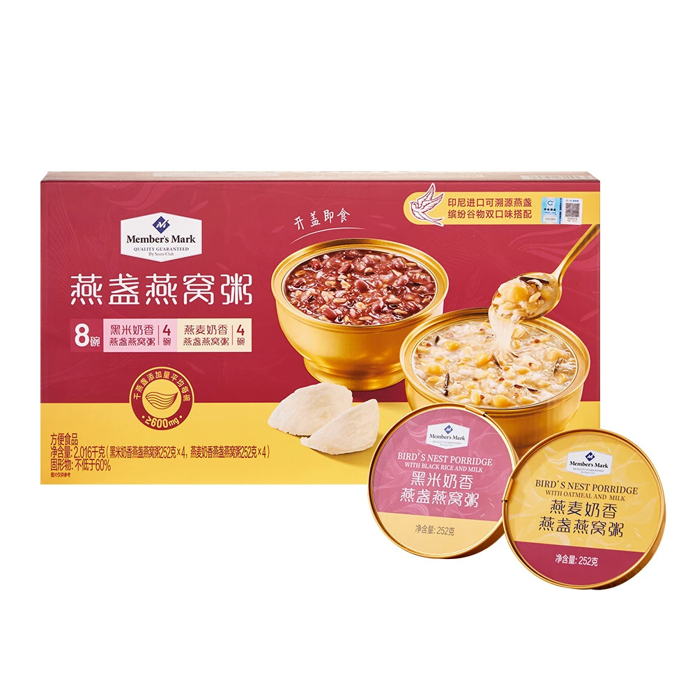 燕盏燕窝粥 (黑米奶香252g*4,燕麦奶香252g*4) 2.016kg