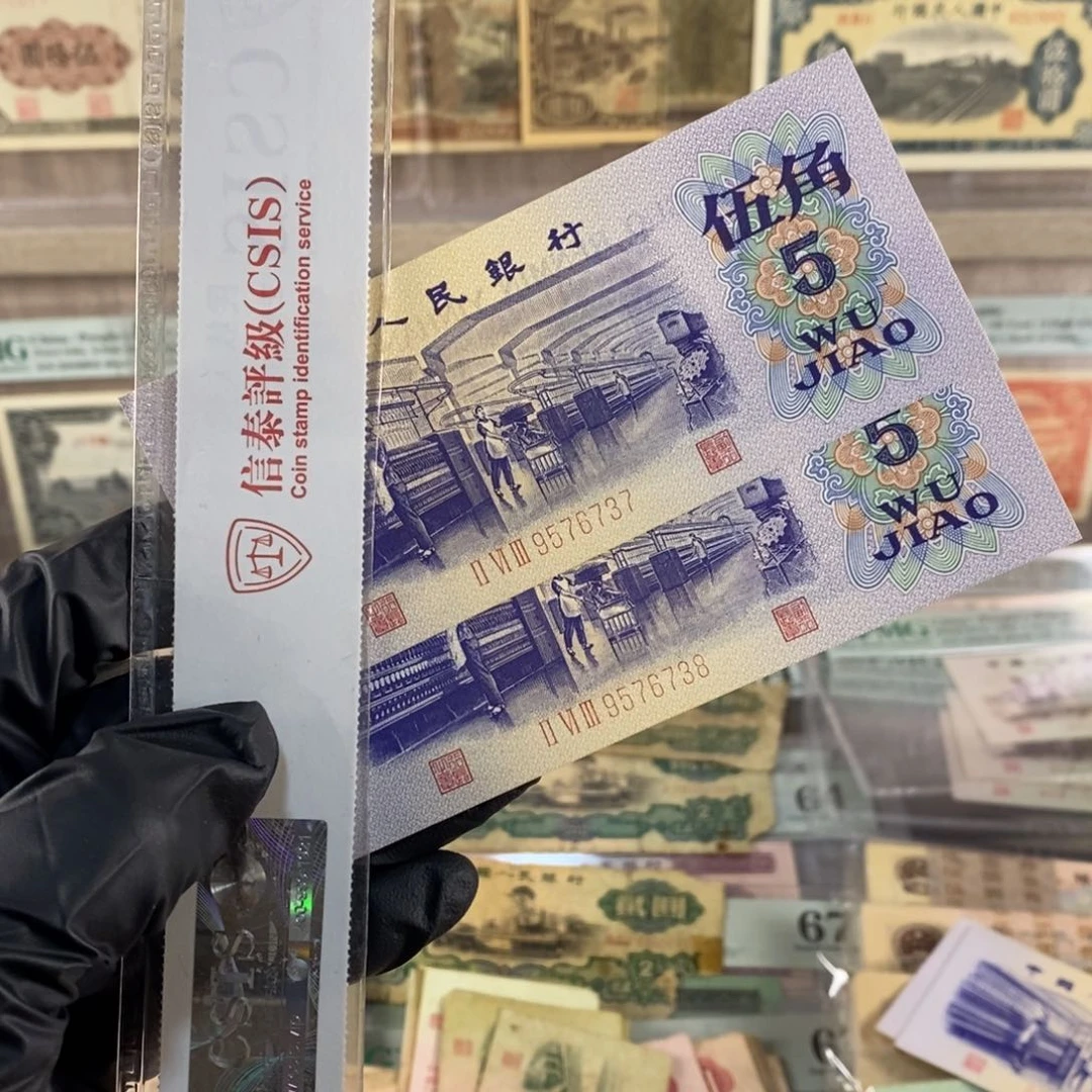 纺织新票两张，按图发，37、380000