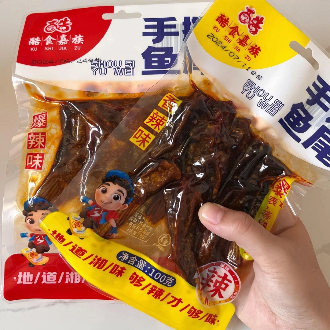 酷食嘉族手撕鱼尾湖南特产爆辣香辣鱼尾鱼排小吃麻辣下酒菜辣鱼块